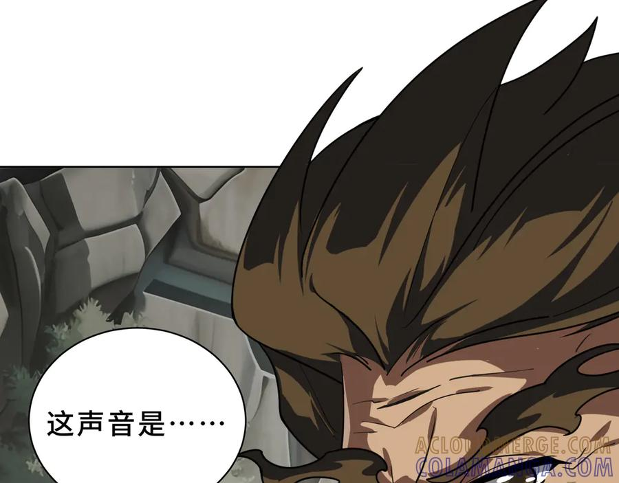 第105话 弑君 第13页