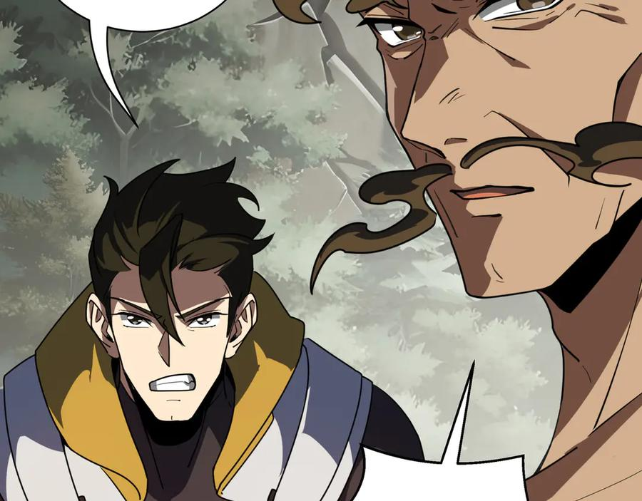 第105话 弑君 第14页