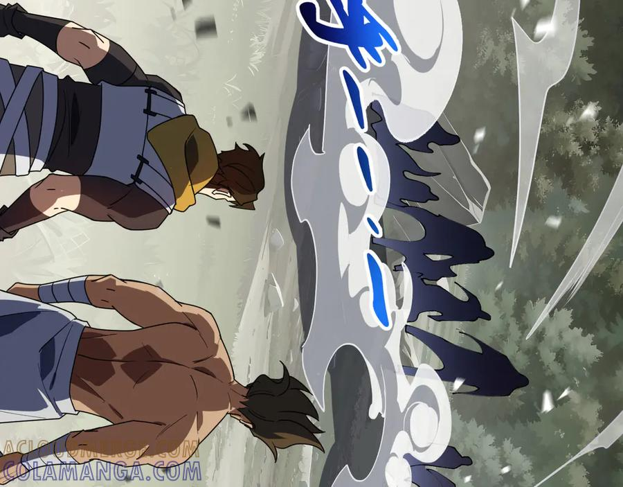 第105话 弑君 第17页