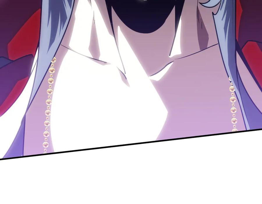 第105话 弑君 第23页