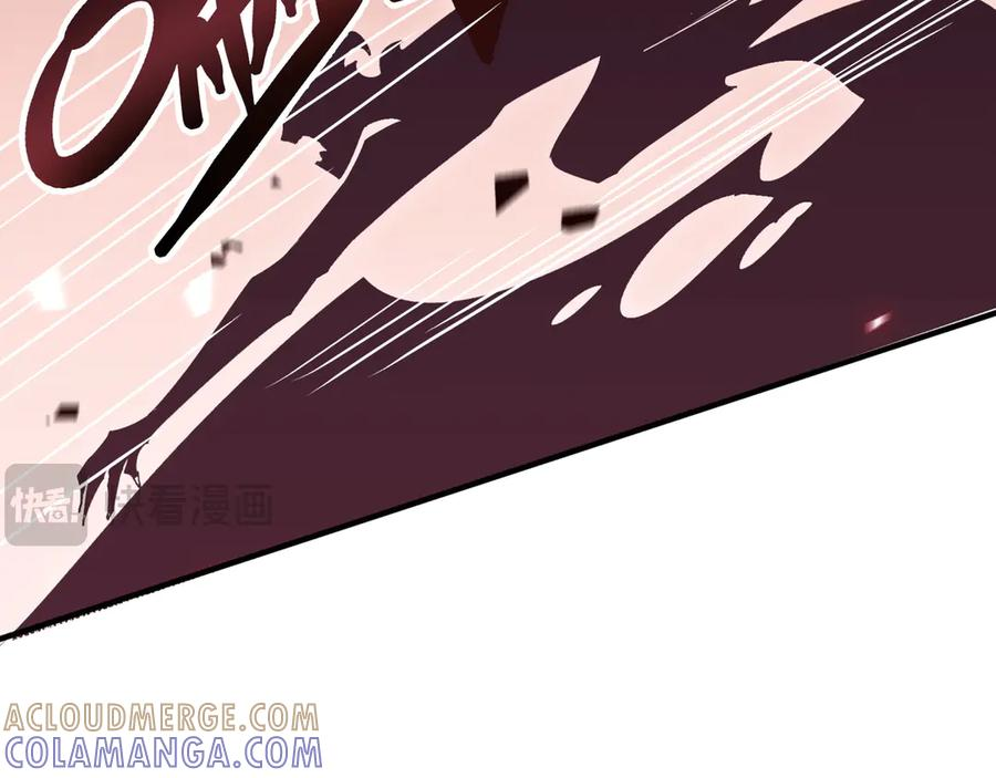 第105话 弑君 第33页
