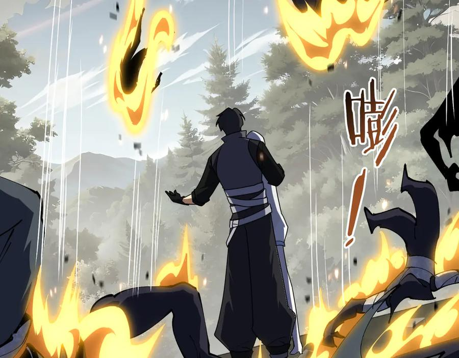 第105话 弑君 第42页