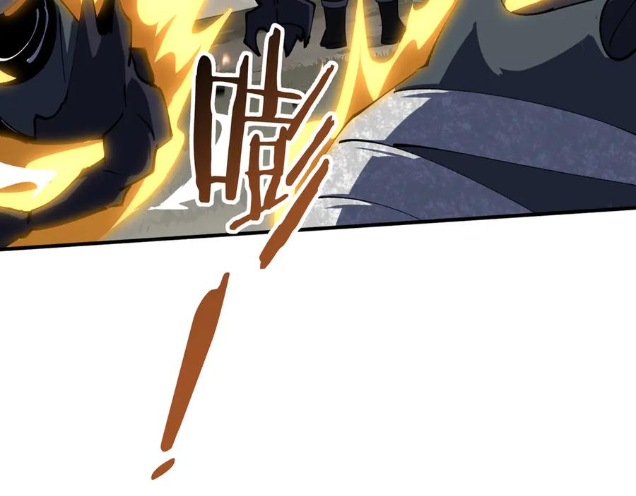 第105话 弑君 第43页