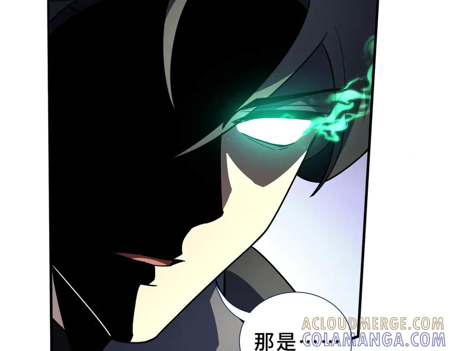 第105话 弑君 第49页