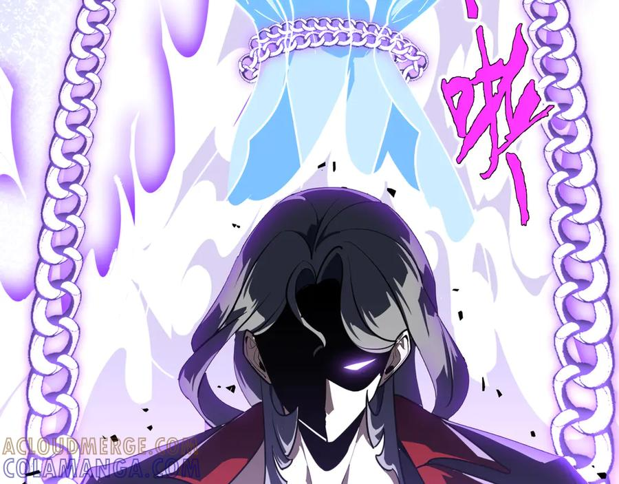 第105话 弑君 第53页