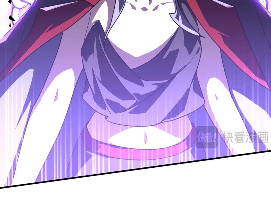 第105话 弑君 第54页