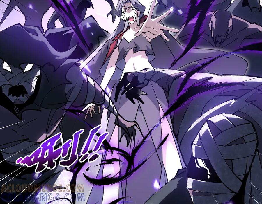 第105话 弑君 第65页