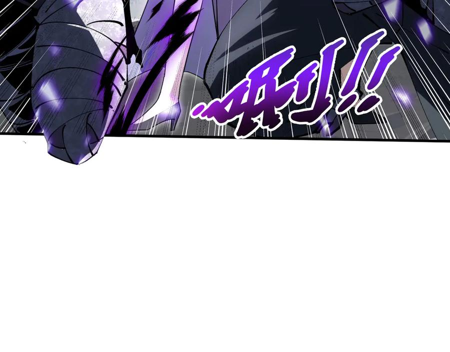第105话 弑君 第66页