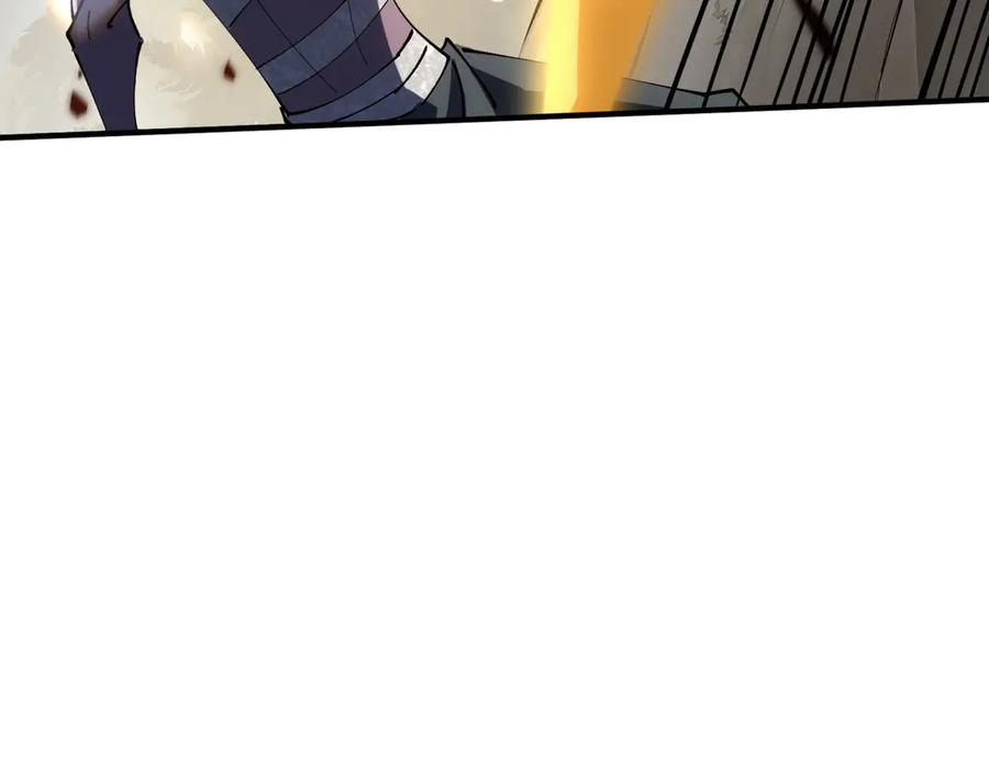 第105话 弑君 第70页