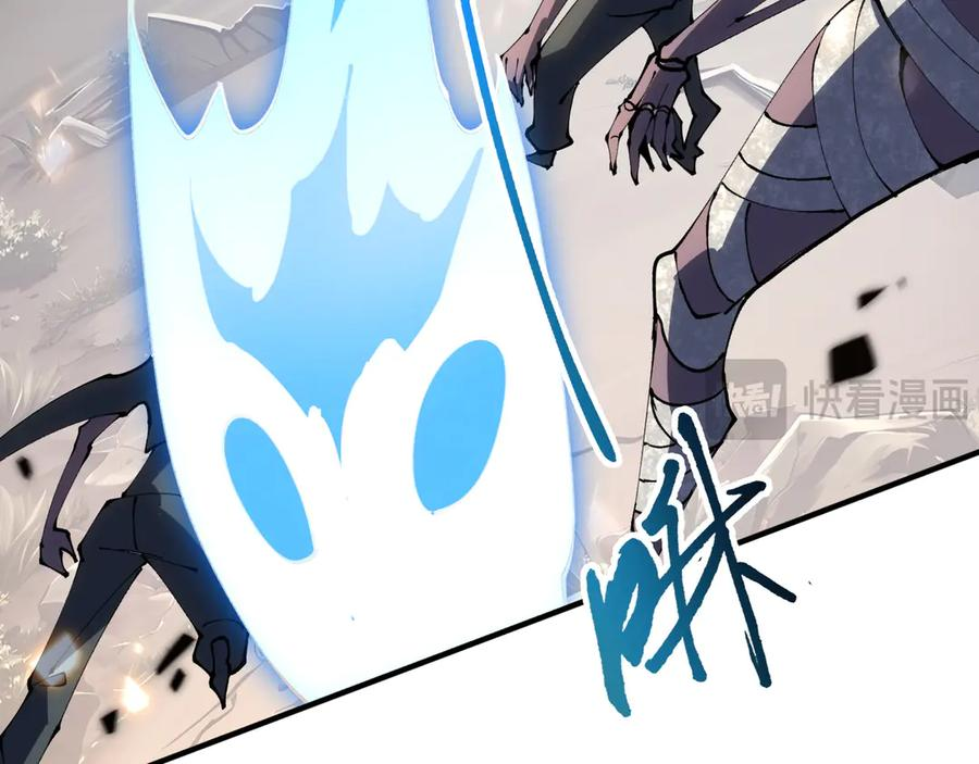 第105话 弑君 第76页