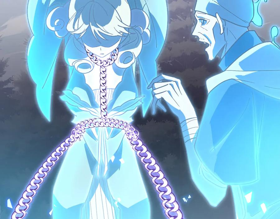 第105话 弑君 第79页