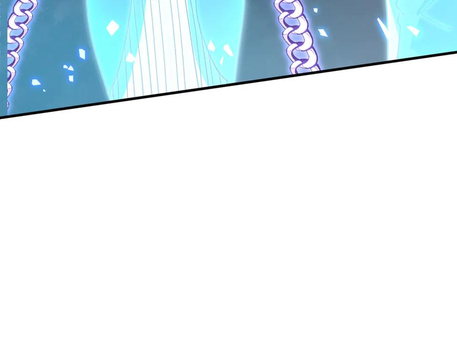 第105话 弑君 第80页