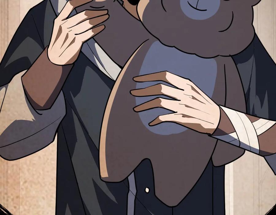 第105话 弑君 第90页