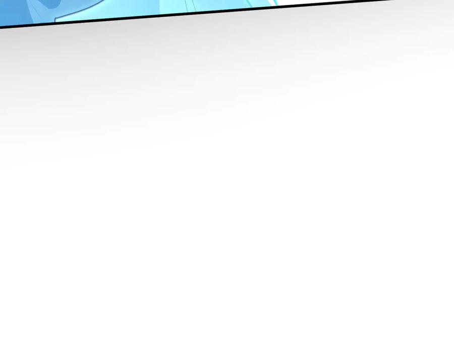 第105话 弑君 第98页