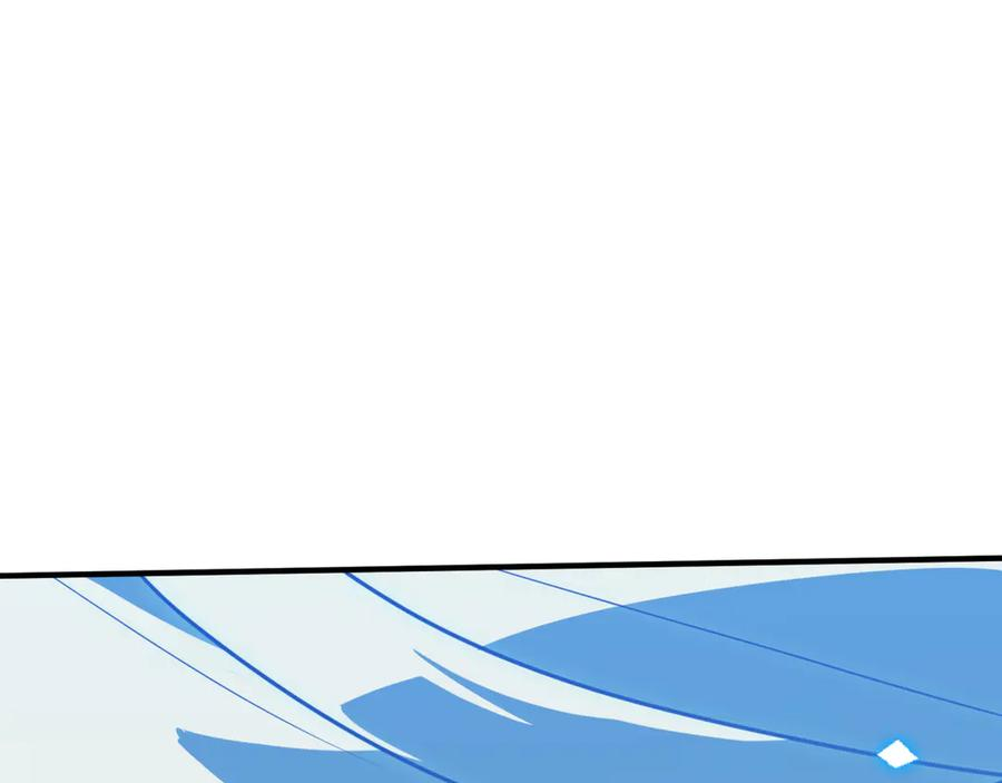 第105话 弑君 第99页