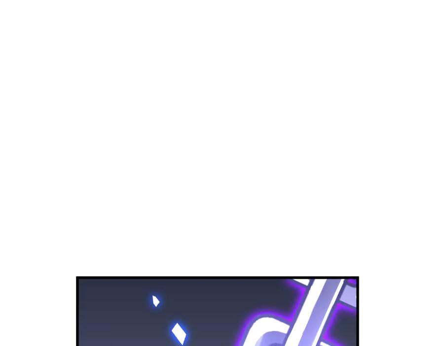 第105话 弑君 第107页