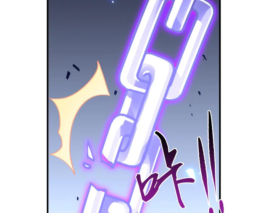 第105话 弑君 第108页