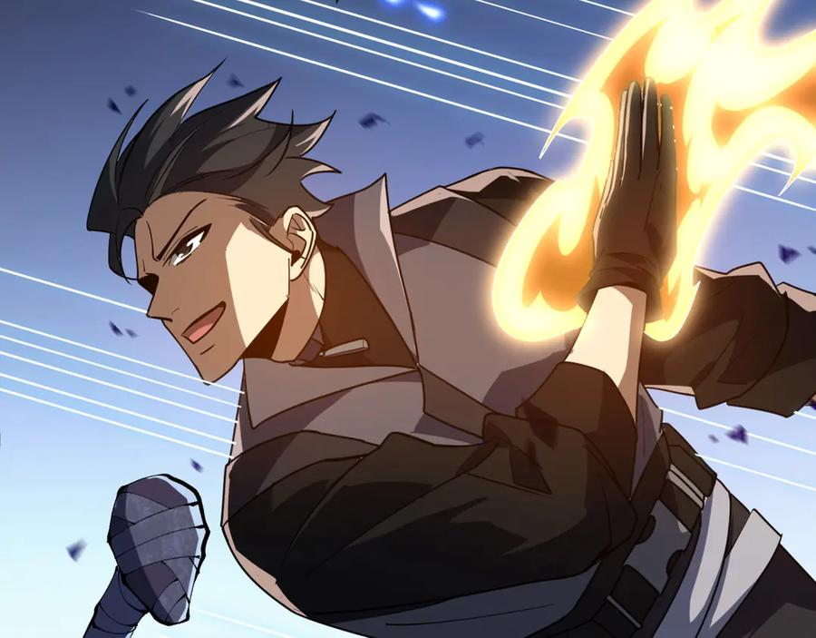 第105话 弑君 第111页