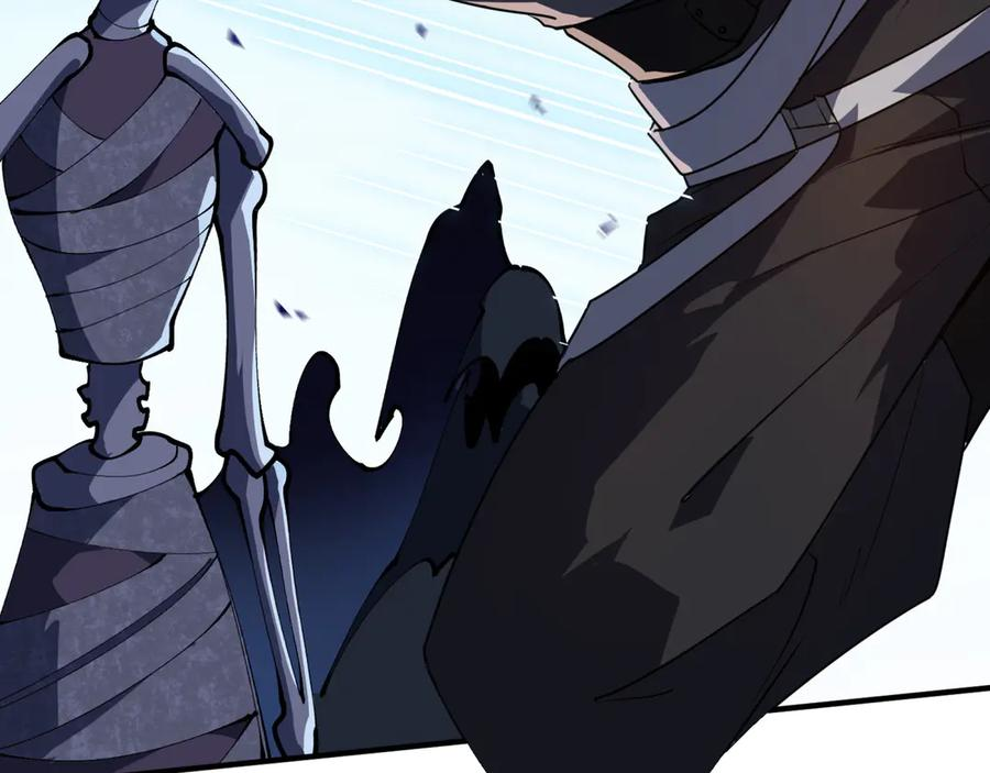 第105话 弑君 第112页