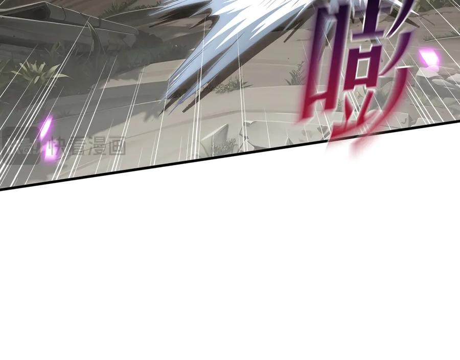 第105话 弑君 第116页
