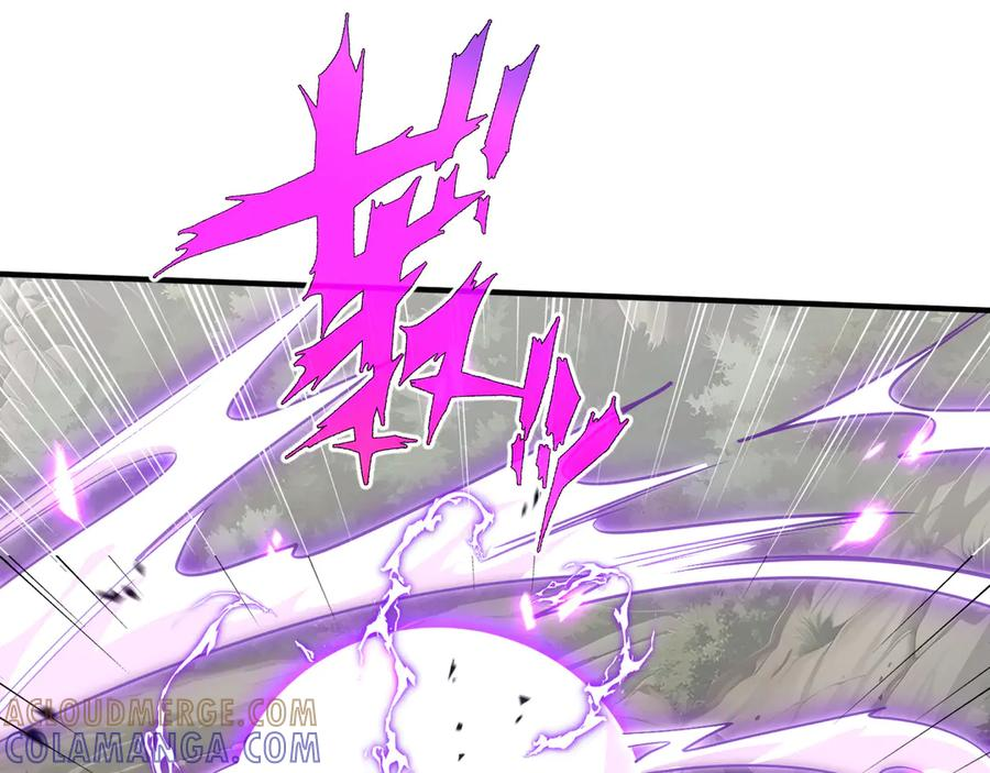 第105话 弑君 第117页