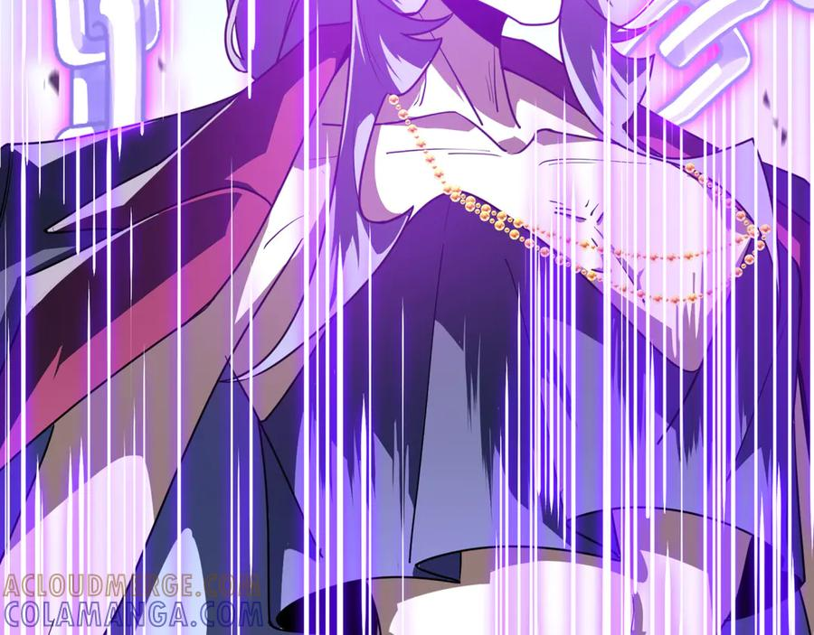 第105话 弑君 第121页