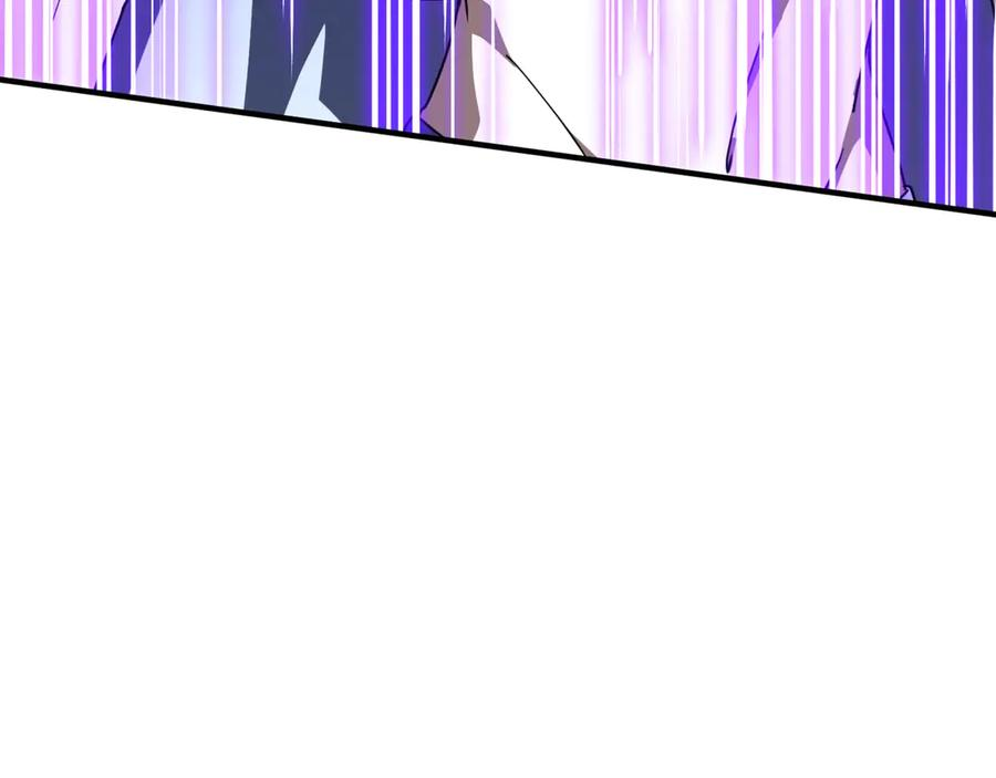 第105话 弑君 第122页