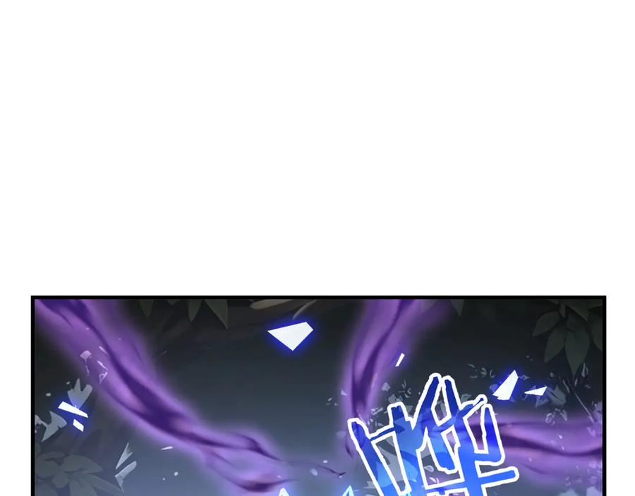 第105话 弑君 第124页