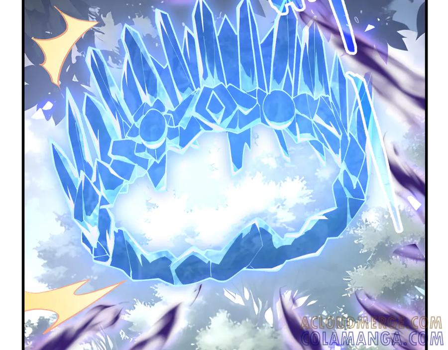第105话 弑君 第125页