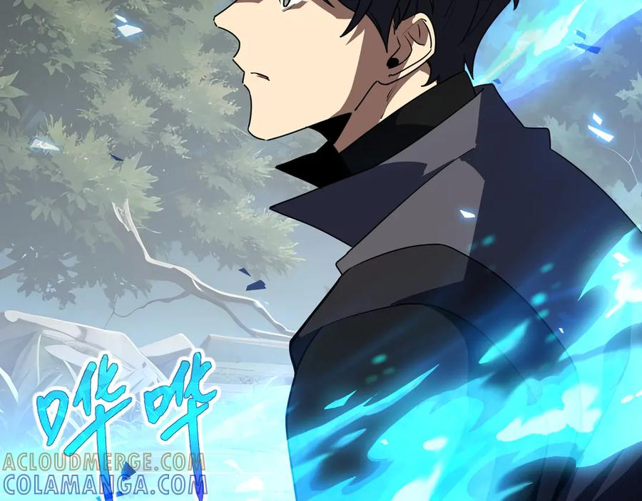 第106话 联手 第5页