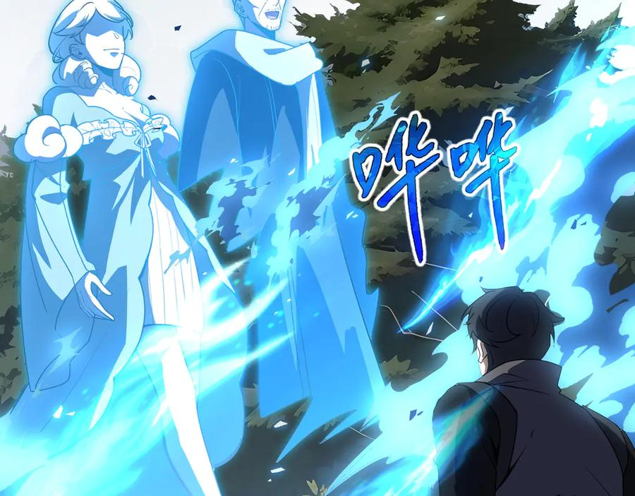 第106话 联手 第7页