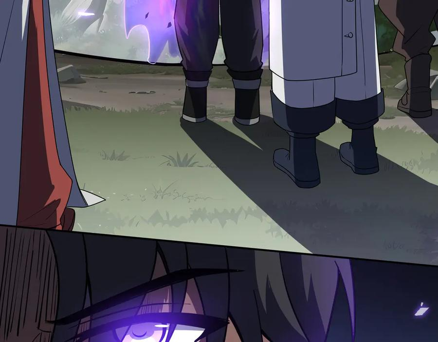 第106话 联手 第18页