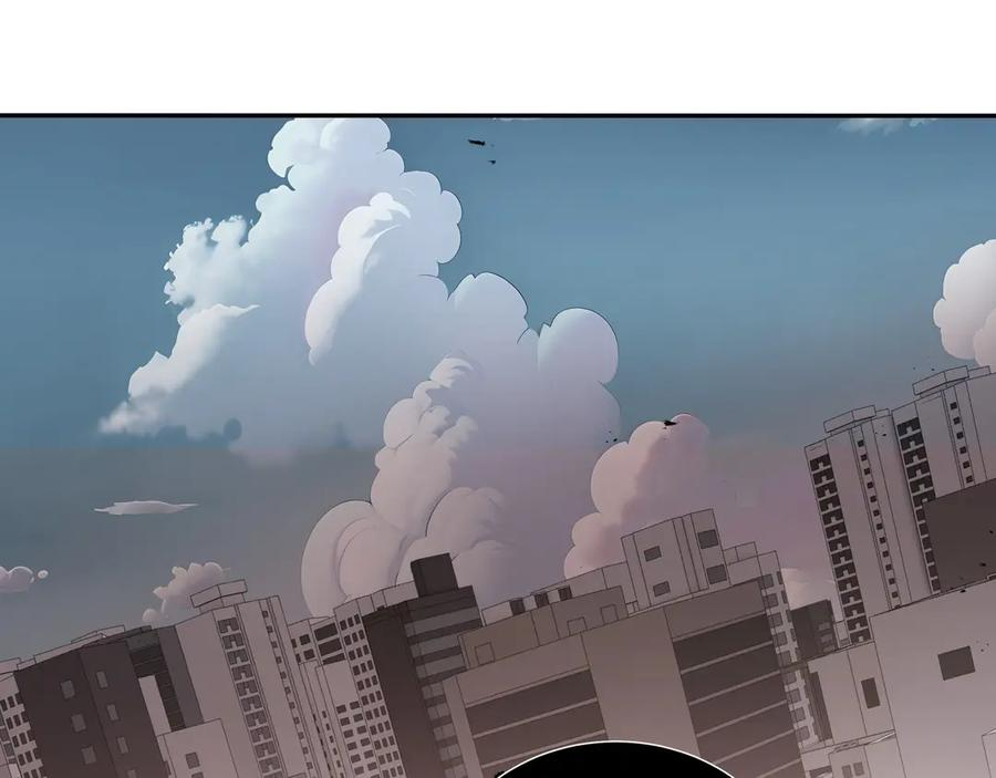第106话 联手 第26页