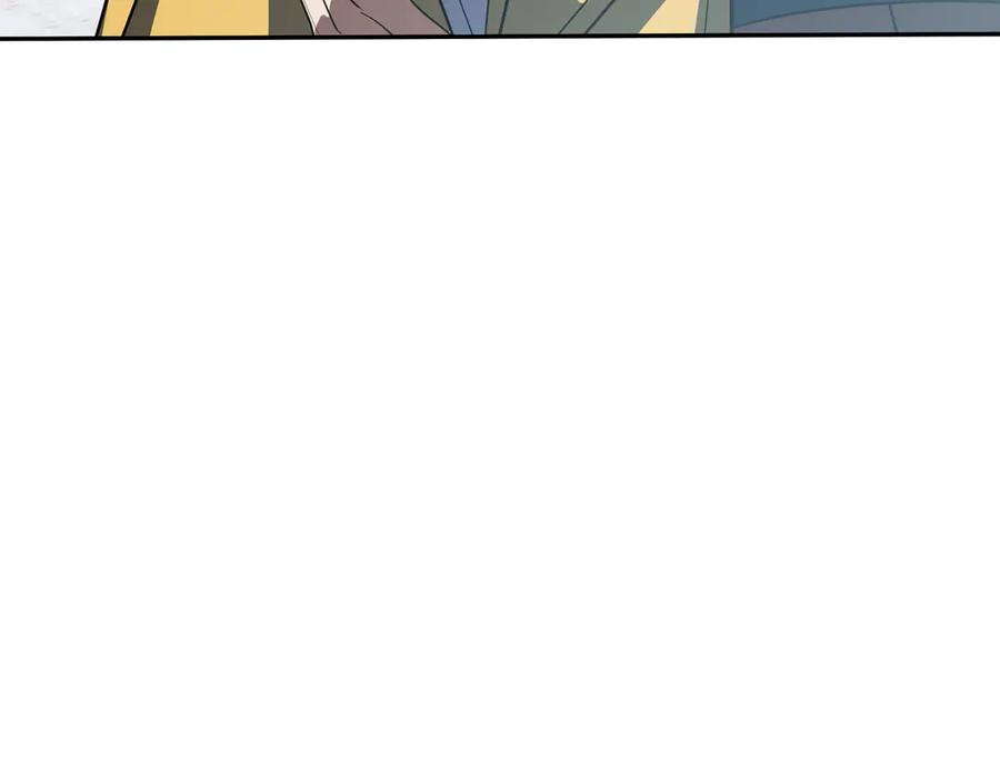 第106话 联手 第31页