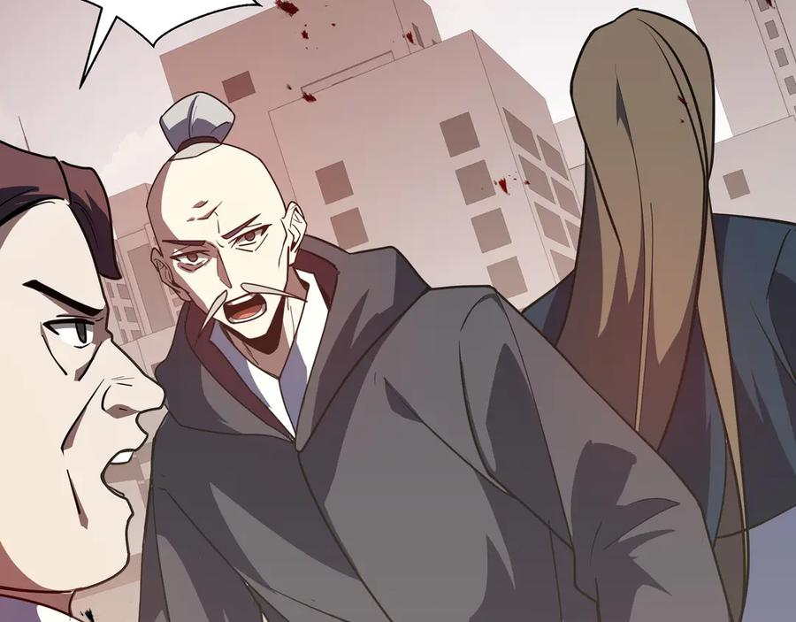 第106话 联手 第40页