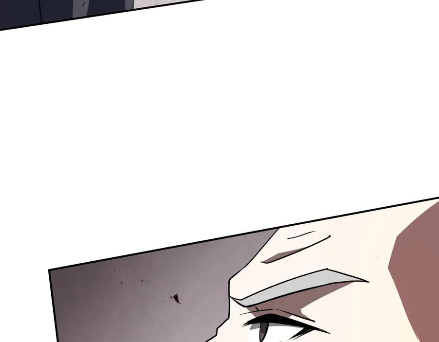 第106话 联手 第42页