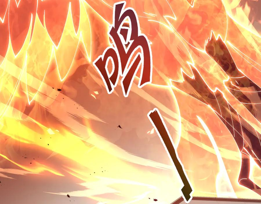 第106话 联手 第46页