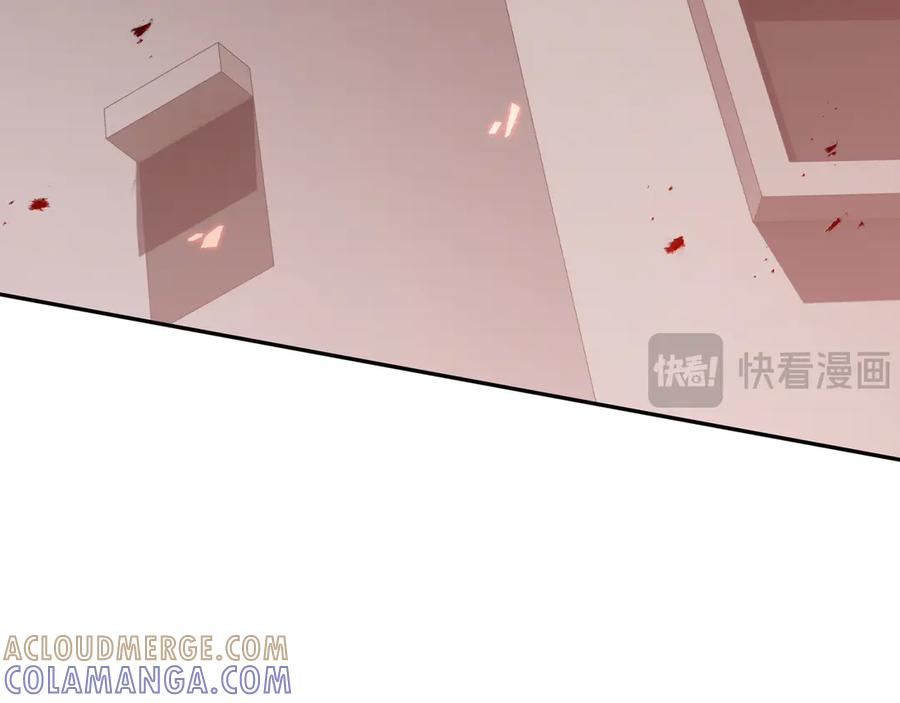 第106话 联手 第49页
