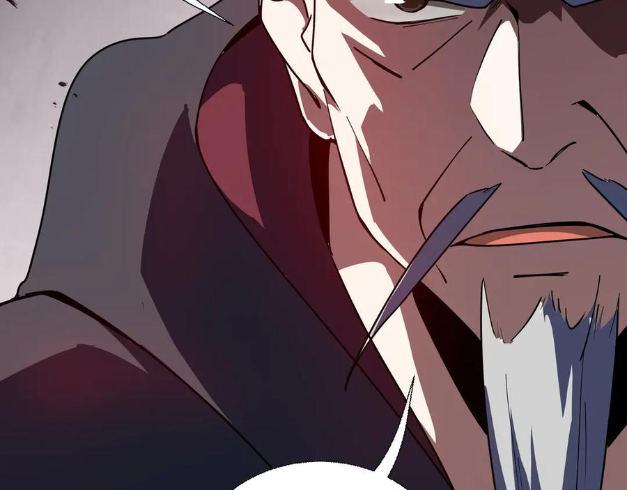 第106话 联手 第104页