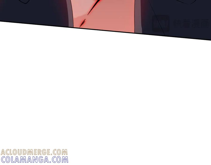 第106话 联手 第117页