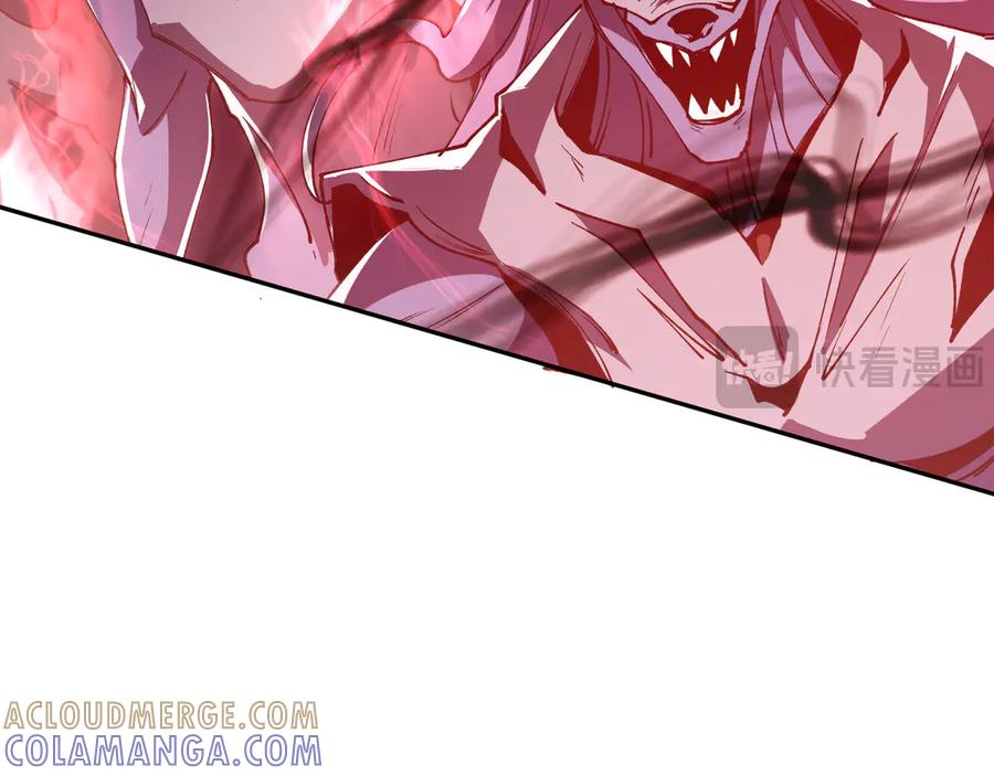第106话 联手 第133页