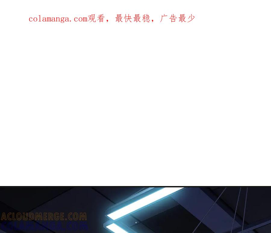 第107话 入城 第1页