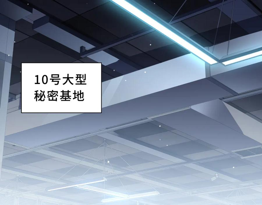 第107话 入城 第2页