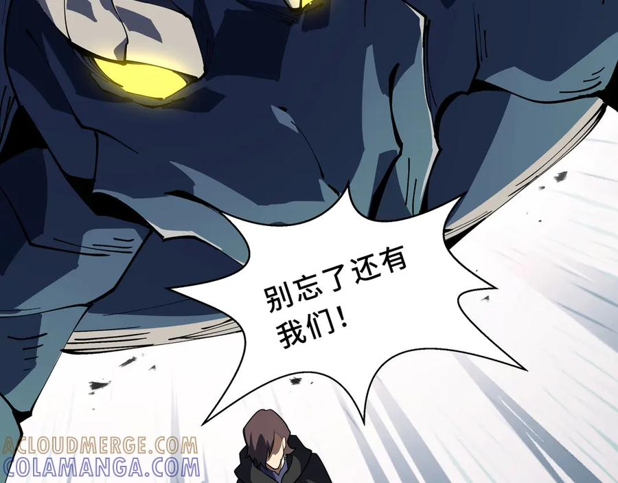 第107话 入城 第17页