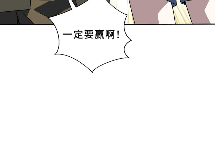 第107话 入城 第35页