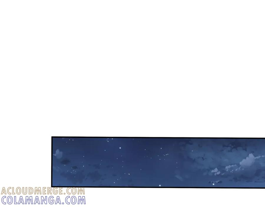 第107话 入城 第37页