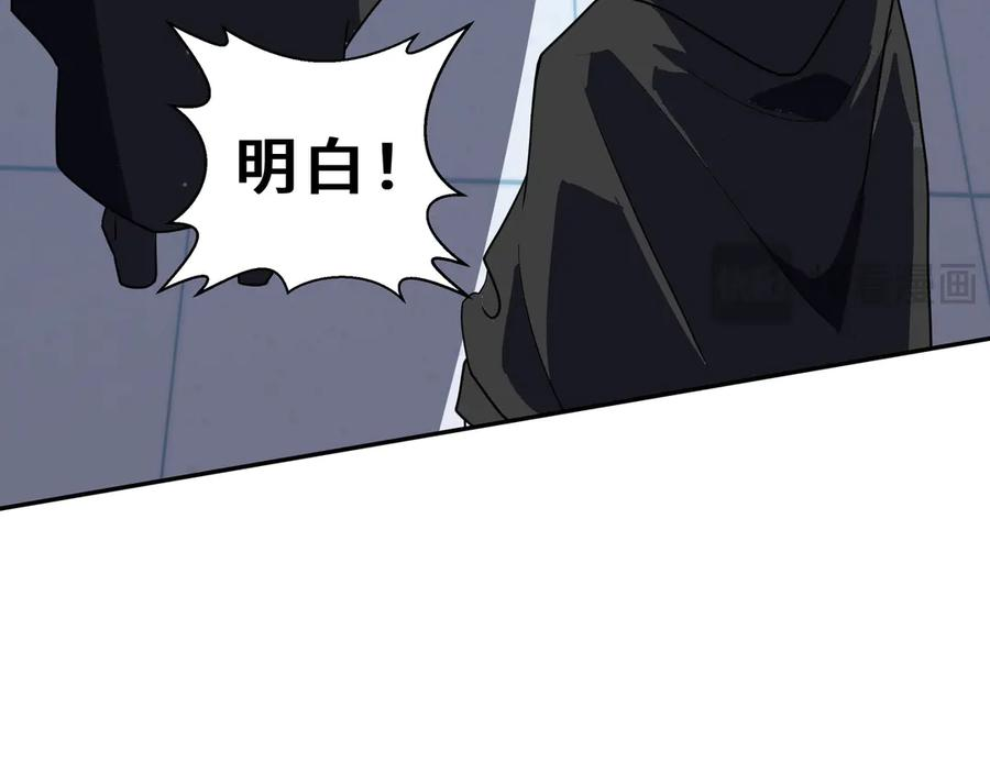 第107话 入城 第48页