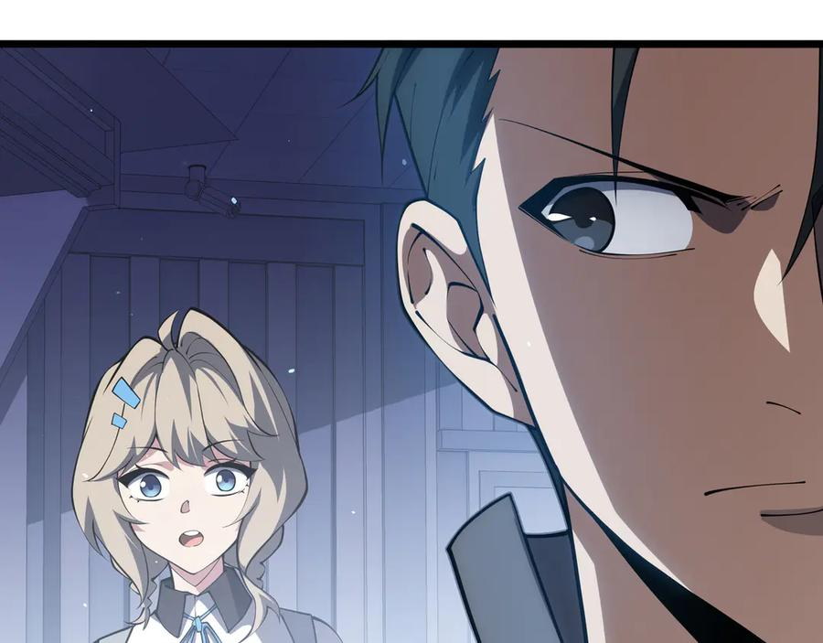 第107话 入城 第56页