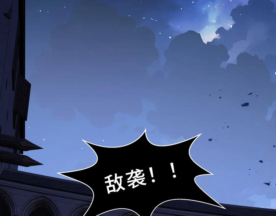 第107话 入城 第75页
