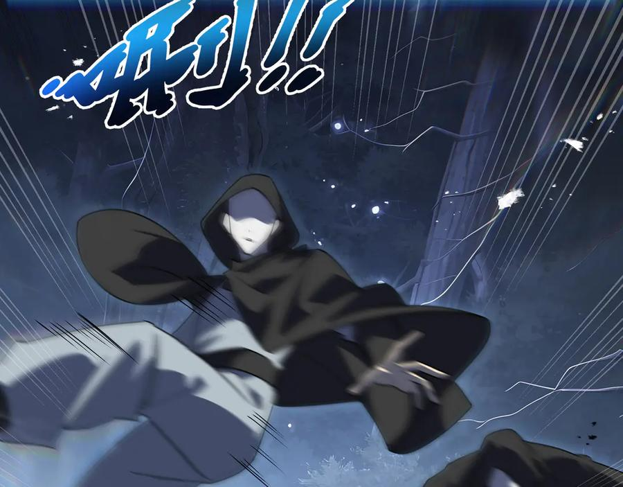第107话 入城 第84页
